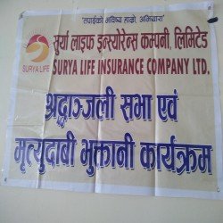 mirtudabi bhuktani programme